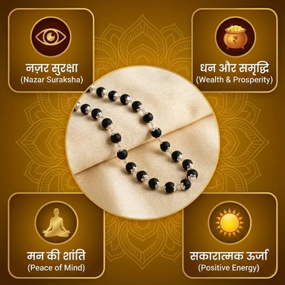 Karungali Malai Silver Cap Plated Necklace